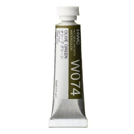 ホルベイン工業 透明水彩絵具 5ml(2号) W074 オリーブ グリーン 3074
