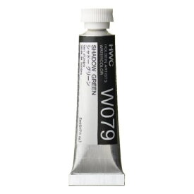 ホルベイン工業 透明水彩絵具 5ml(2号) W079 シャドー グリーン 3079