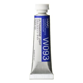 ホルベイン工業 透明水彩絵具 5ml(2号) W093 ウルトラマリン ライト 3093