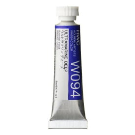 ホルベイン工業 透明水彩絵具 5ml(2号) W094 ウルトラマリン ディープ 3094