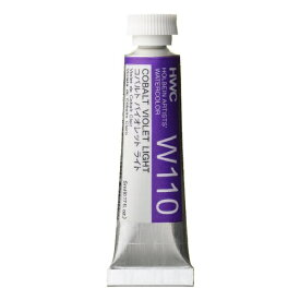 ホルベイン工業 透明水彩絵具 5ml(2号) W110 コバルト バイオレット ライト 3110