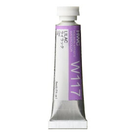 ホルベイン工業 透明水彩絵具 5ml(2号) W117 ライラック 3117