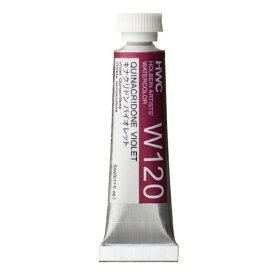 ホルベイン工業 透明水彩絵具 5ml(2号) W120 キナクリドン バイオレット(パーマネント マゼンタ) 3120
