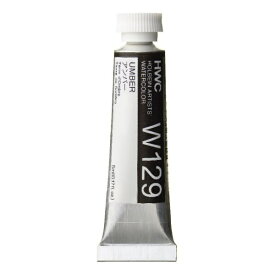 ホルベイン工業 透明水彩絵具 5ml(2号) W129 アンバー 3129