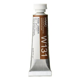 ホルベイン工業 透明水彩絵具 5ml(2号) W131 ロー アンバー 3131