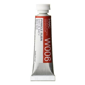 ホルベイン工業｜HOLBEIN WORKS 透明水彩絵具 5ml(2号) W006 ピロール ルビン 3006