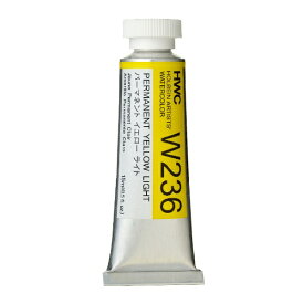 ホルベイン工業｜HOLBEIN WORKS 透明水彩絵具 15ml(5号) W236 パーマネント イエロー ライト 3236