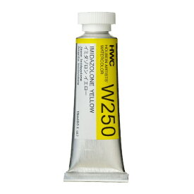 ホルベイン工業｜HOLBEIN WORKS 透明水彩絵具 15ml(5号) W250 イミダゾロン イエロー 3250