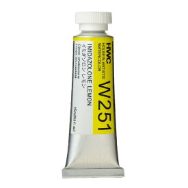 ホルベイン工業｜HOLBEIN WORKS 透明水彩絵具 15ml(5号) W251 イミダゾロン レモン 3251