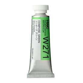 ホルベイン工業 透明水彩絵具 15ml(5号) W271 コンポーズ グリーン 3271