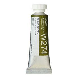 ホルベイン工業 透明水彩絵具 15ml(5号) W274 オリーブ グリーン 3274