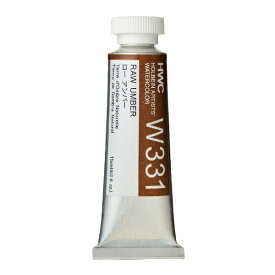 ホルベイン工業｜HOLBEIN WORKS 透明水彩絵具 15ml(5号) W331 ロー アンバー 3331