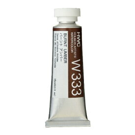 ホルベイン工業｜HOLBEIN WORKS 透明水彩絵具 15ml(5号) W333 バーント アンバー 3333