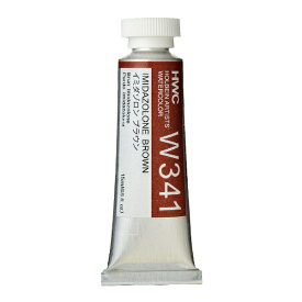 ホルベイン工業｜HOLBEIN WORKS 透明水彩絵具 15ml(5号) W341 イミダゾロン ブラウン 3341
