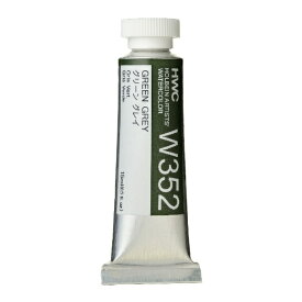 ホルベイン工業 透明水彩絵具 15ml(5号) W352 グリーン グレイ 3352