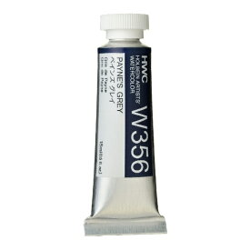ホルベイン工業｜HOLBEIN WORKS 透明水彩絵具 15ml(5号) W356 ペインズ グレイ 3356