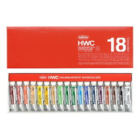 ホルベイン工業｜HOLBEIN WORKS 透明水彩絵具 5ml(2号) W403 18色セット 3403