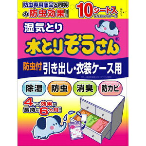 IJgbokamoto Ƃ肼 oEߑP[Xp 10V[g