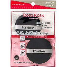 シャンティ｜Chantilly ROSY ROSA（ロージーローザ）マルチファンデパフ 2P