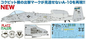 ITALERI|イタレリ 1/48 アメリカ空軍 攻撃機 A-10C サンダーボルトII 第354戦闘飛行隊 ブルドッグス