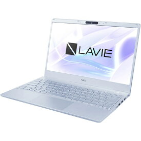NEC｜エヌイーシー ノートパソコン LAVIE N13(N1350/HAM) メタリックライトブルー PC-N1350HAM [13.3型 /Windows11 Home /intel Core i5 /メモリ：8GB /SSD：256GB /Office HomeandBusiness /2023年秋冬モデル]