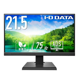 I-O DATA｜アイ・オー・データ PCモニター ブラック LCD-A221DBX [21.45型 /フルHD(1920×1080) /ワイド]