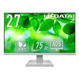 I-O DATA｜アイ・オー・データ PCモニター ホワイト LCD-A271DW [27型 /フルHD(1920×1080) /ワイド]