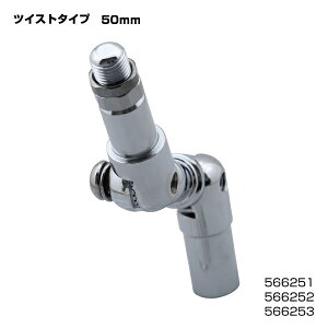 JET INOUEbWFbgECmEG cCXgGNXeVo[ 50mm 12X1.25 566252