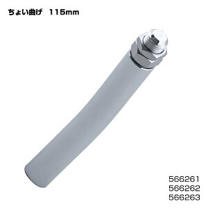 JET INOUEbWFbgECmEG GNXeVo[@L^u傢Ȃv 115mm@10X1.25 566261