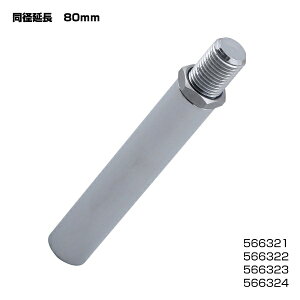 JET INOUEbWFbgECmEG aA_v^[ 80mm 10X1.25 N[bL 566321