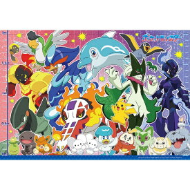ビバリー｜BEVERLY ジグソーパズル 100-047 ポケットモンスター ポケモン 高さくらべ!~パルデア編~