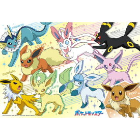 ビバリー｜BEVERLY ジグソーパズル 100-048 ポケットモンスター ゴーゴー!イーブイフレンズ