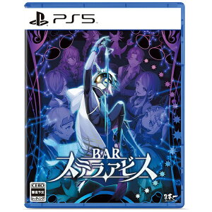 {\tgEFAbNippon Ichi Software BAR XeArXyPS5z yzsz