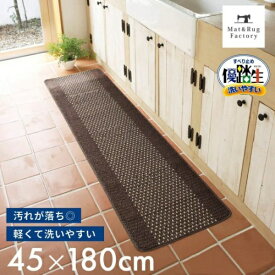 オカ｜Oka 優踏生洗いやすい　キッチンマット45×180 グリーン 0