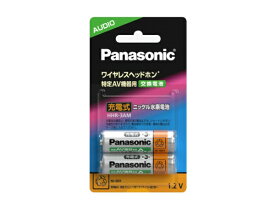Panasonic｜パナソニック ワイヤレスヘッドホン・特定AV機器用ニッケル水素電池単3形 HHR-3AM/2BL [2本]