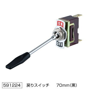 JET INOUEbWFbgECmEG z[XCb`@ON/OFF^Cvi߂莮j 70mmiJo[tj 591224