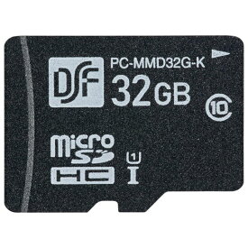 オーム電機｜OHM ELECTRIC 高耐久マイクロSDメモリーカード 32GB PC-MMD32G-K [Class10 /32GB]