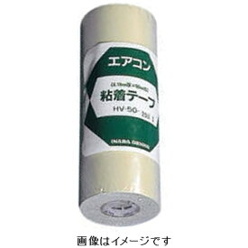 因幡電機産業｜INABA DENKI SANGYO 因幡 HV-50-I 粘着テープ 4P