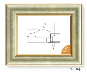 zbDAIGAKU z 3474 F4 S[h