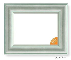 大額｜DAIGAKU 油額 3474 SM シルバー