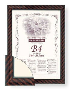 zbDAIGAKU ܏z lIbN OA-B4