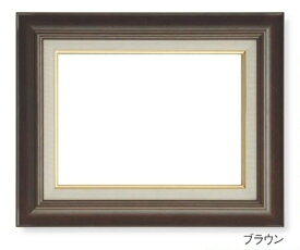 大額｜DAIGAKU 油額 7720 F20 アクリル仕様 ブラウン