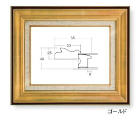 大額｜DAIGAKU 油額 9292 SM 新織部 ゴールド