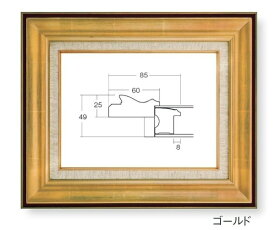大額｜DAIGAKU 油額 9292 F4 新織部 ゴールド
