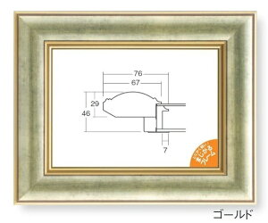 zbDAIGAKU z 3474 P12 S[h