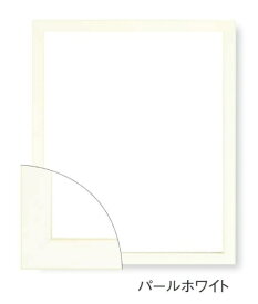 大額｜DAIGAKU デッサン額 5660 小全紙 パールホワイト