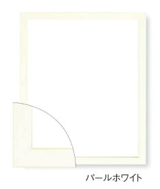 大額｜DAIGAKU デッサン額 5660 大全紙 パールホワイト