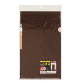 ササガワ｜SASAGAWA ラッピング巾着袋 中 1P ブラウン 50-4461