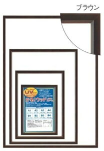 zbDAIGAKU plz !Ebh 5864 uE B2