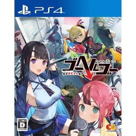 エンターグラム｜ENTERGRAM ゴーヘルゴー つきおとしてこ【PS4】